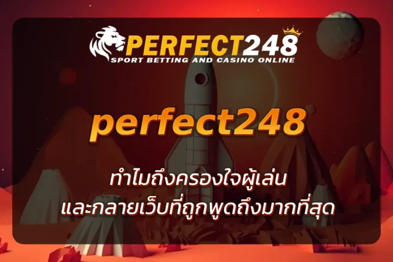 perfect248