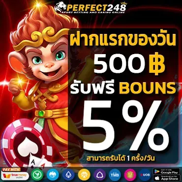 First-deposit-of-the-day-500-rec