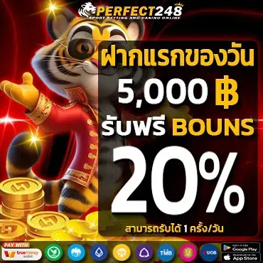 First-deposit-of-the-day-perfect