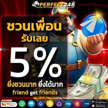 Invite-your-friends-to-receive-i